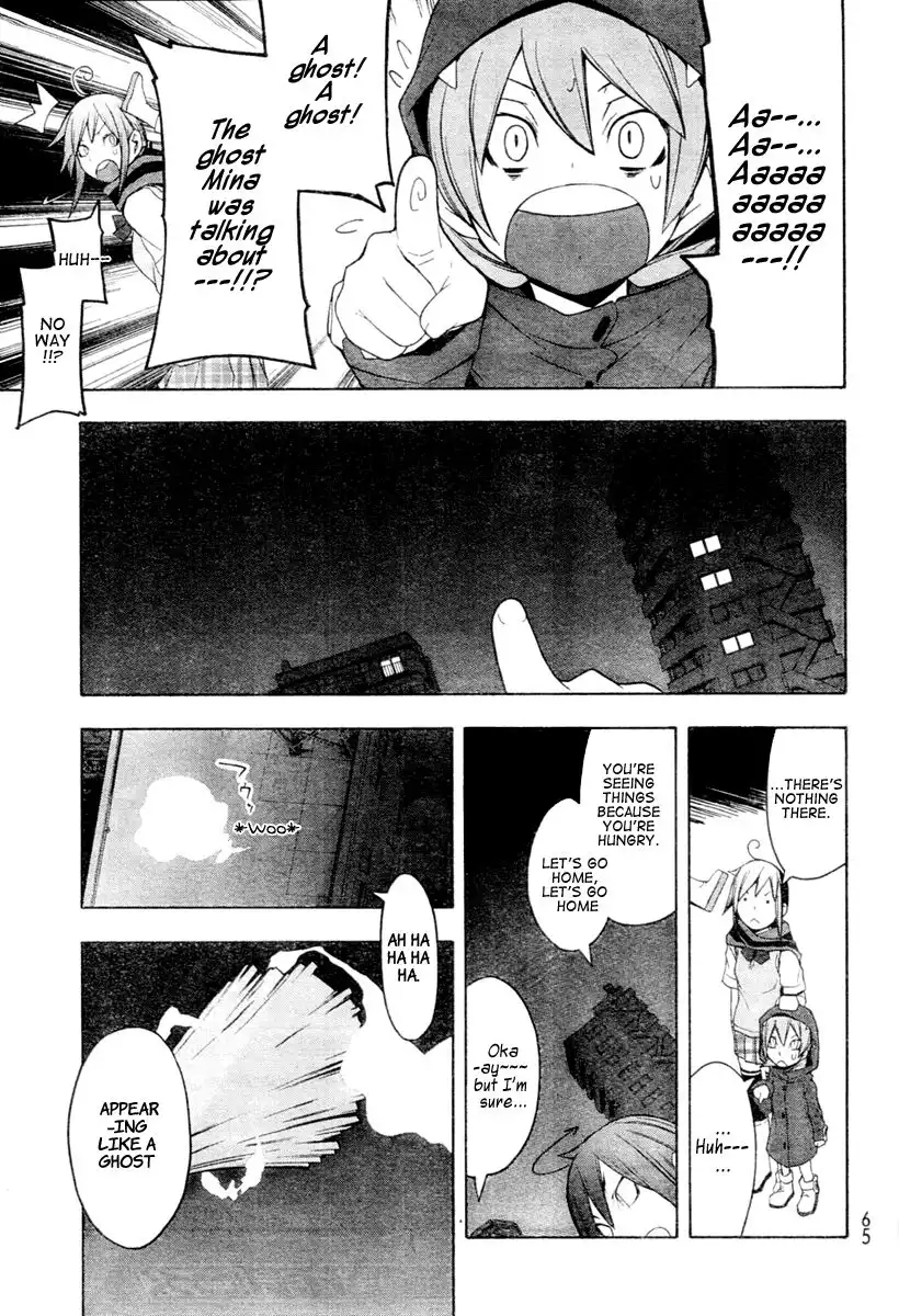 Yozakura Quartet Chapter 44 34